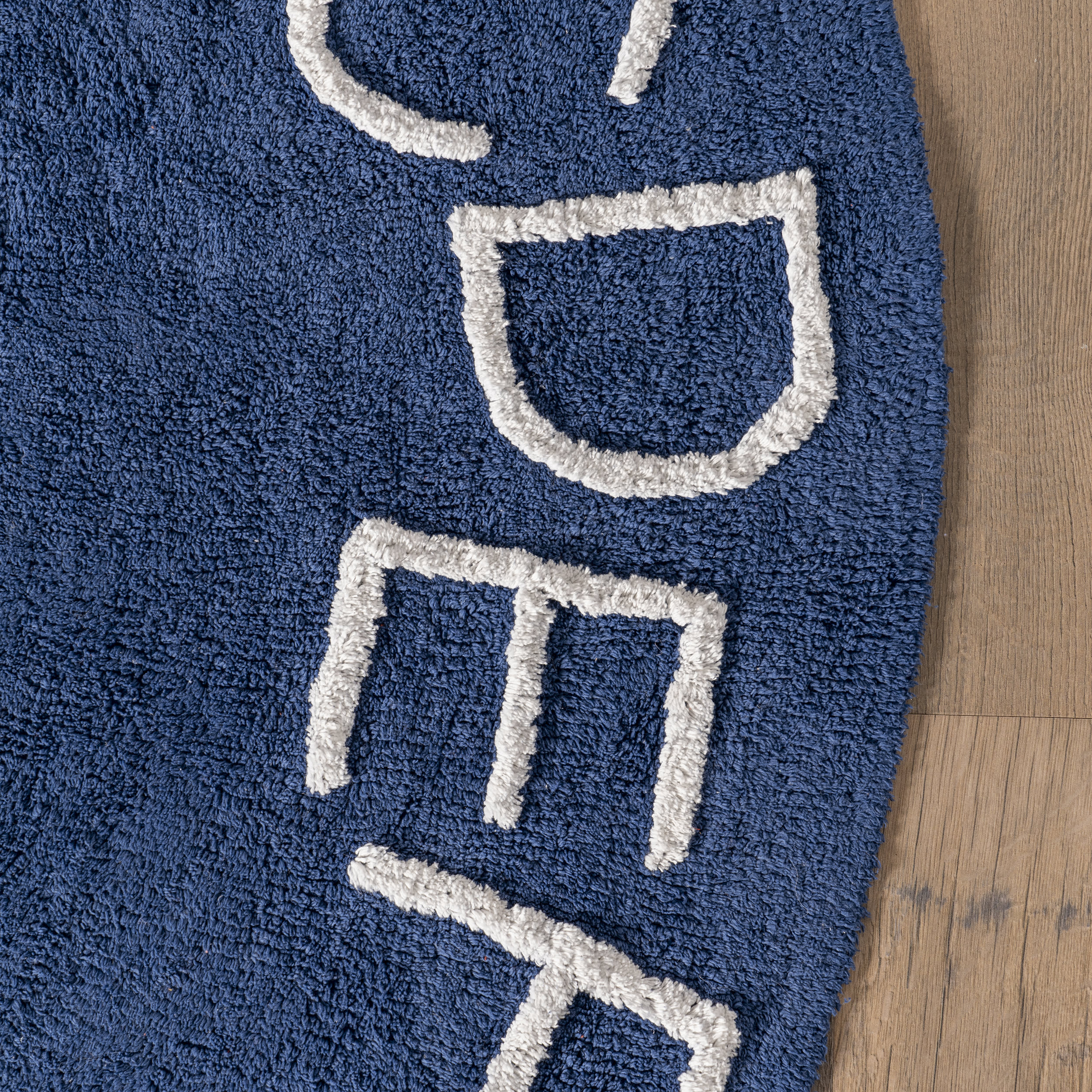 Alphabet Nursery Washable Rug | Navy - Image 3